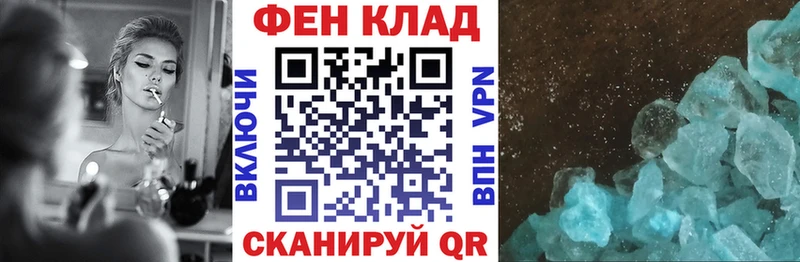 купить наркоту блэк спрут сайт Амфетамин Розовый дарк нет формула Зима