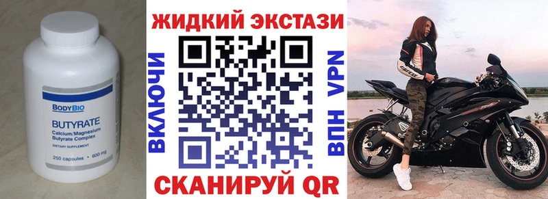 Бутират оксана  Зима 