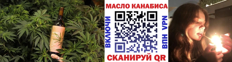 ссылка на мегу рабочий сайт  Зима  Еда ТГК конопля 