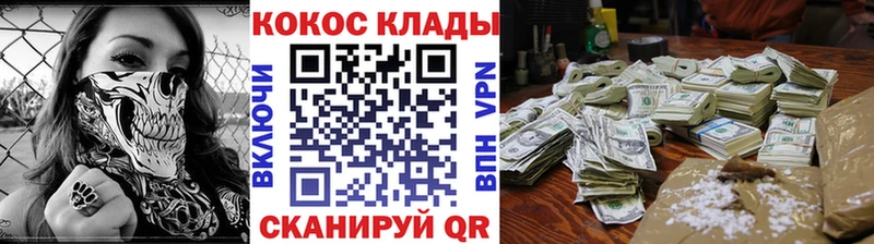 Cocaine 98%  Зима 