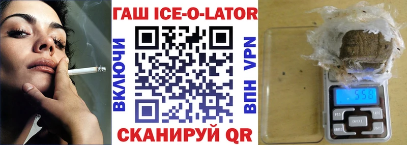 ГАШИШ убойный  KRAKEN ТОР  Зима 