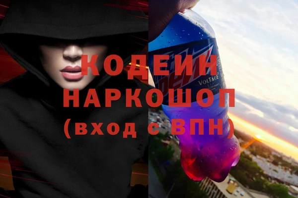 метамфетамин Вязники