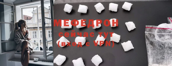мефедрон мука Горно-Алтайск