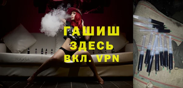 мефедрон мука Горно-Алтайск