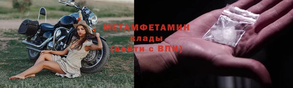 мефедрон мука Горно-Алтайск