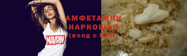 мефедрон мука Горно-Алтайск