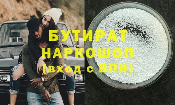 мефедрон мука Горно-Алтайск