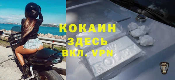 мефедрон мука Горно-Алтайск