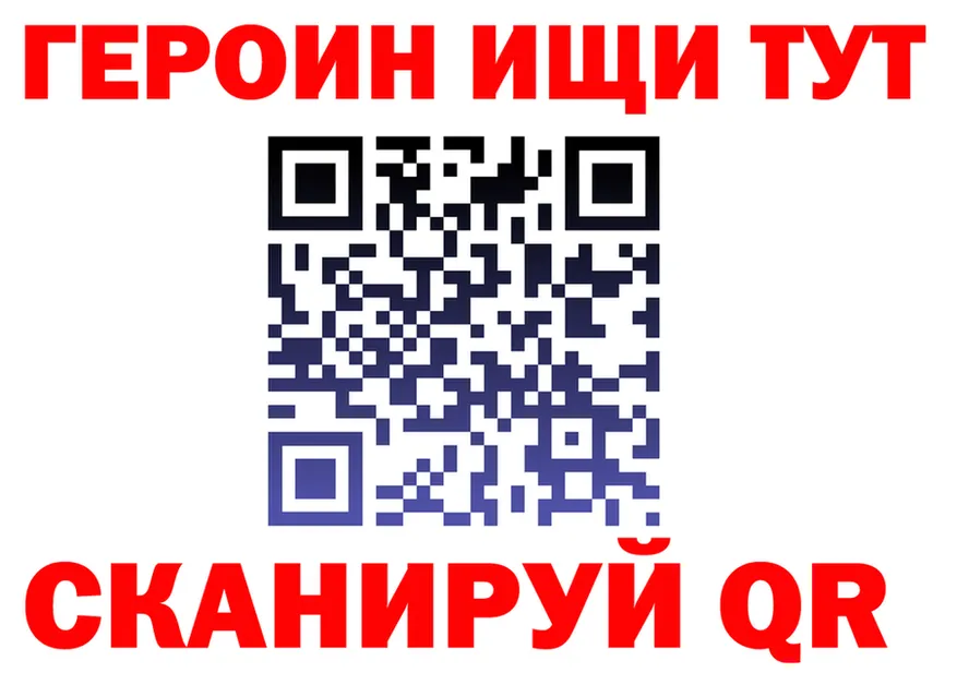 Меф мука tor это OMG Зима