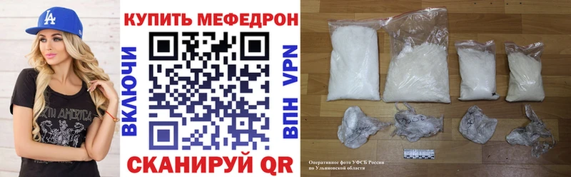 Меф 4 MMC  OMG как войти  Зима  купить  сайты 