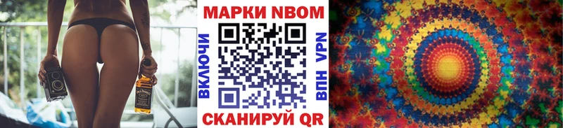 Наркотические марки 1,5мг  мориарти состав  Зима 